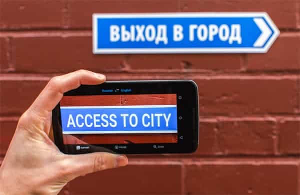 google translate tips